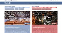 Desktop Screenshot of bizmart.ru