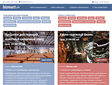Tablet Screenshot of bizmart.ru